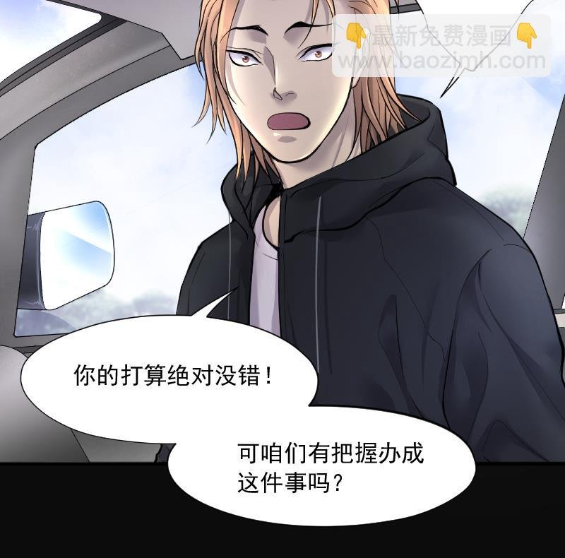 第242话 黄水水库 5