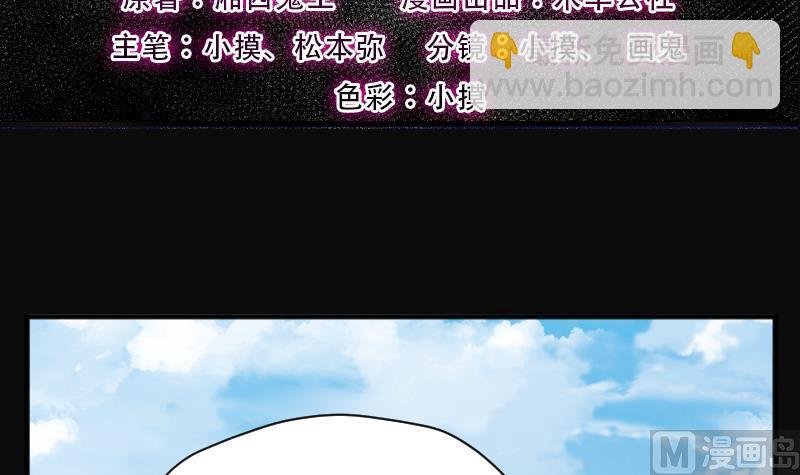 第243话 打了一个卖黄碟的 1