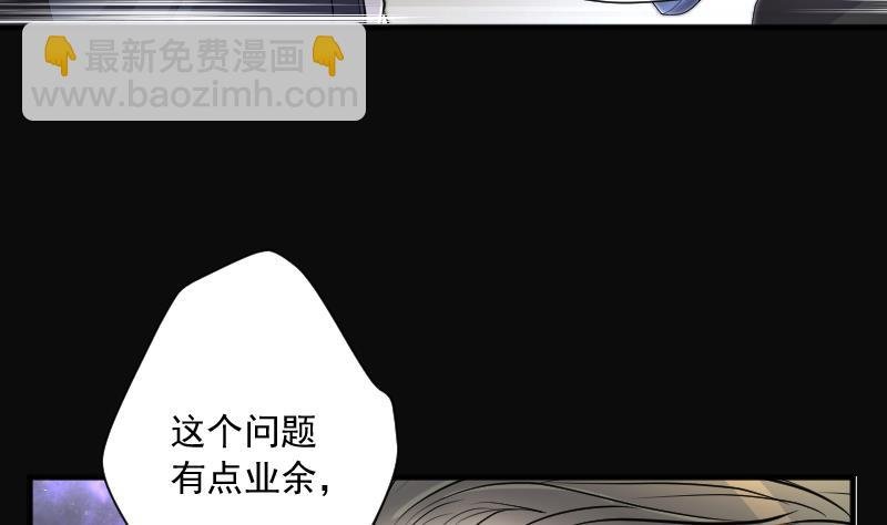 第243话 打了一个卖黄碟的 1