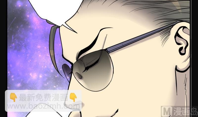 第243话 打了一个卖黄碟的 1