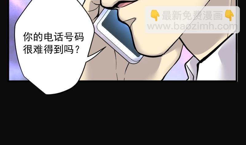 第243话 打了一个卖黄碟的 1