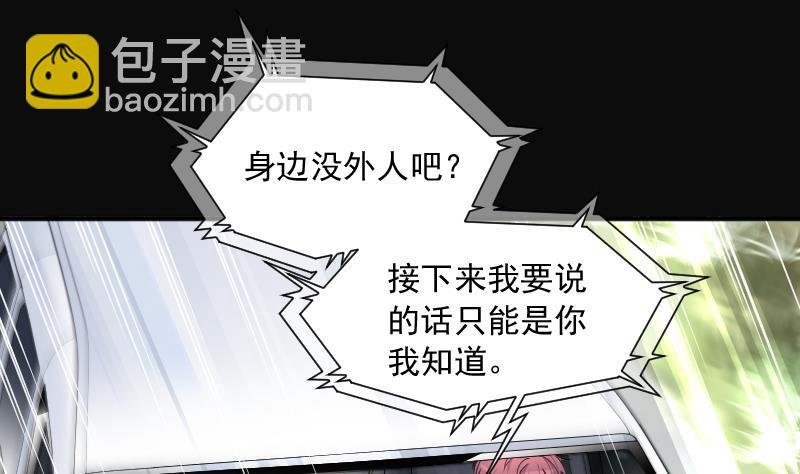 第243话 打了一个卖黄碟的 1