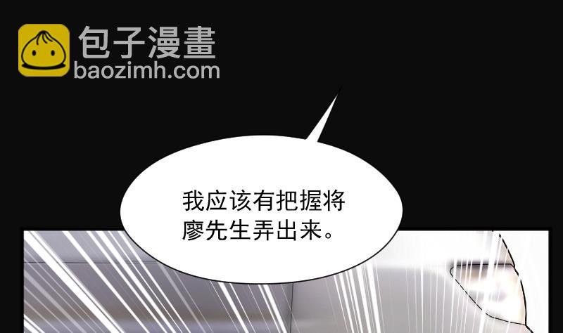 第243话 打了一个卖黄碟的 1
