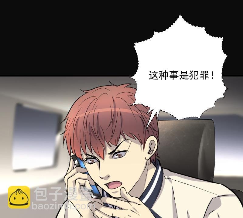 第243话 打了一个卖黄碟的 1