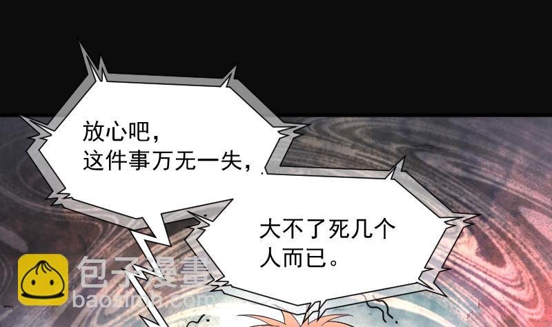 第243话 打了一个卖黄碟的 1