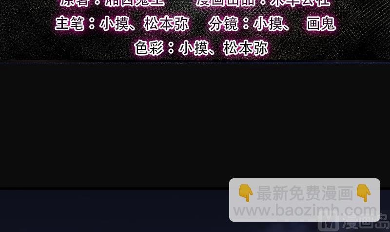 第244话 打了一个卖黄碟的 2
