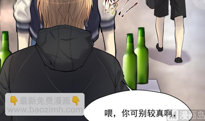 第244话 打了一个卖黄碟的 2