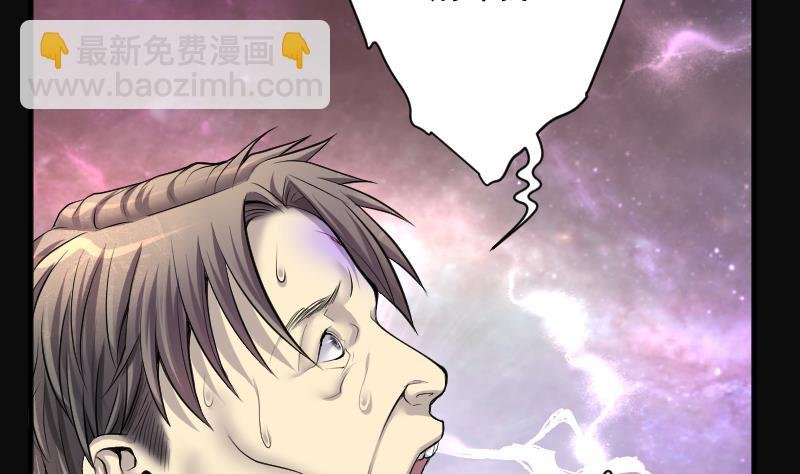 第245话 水王母 1