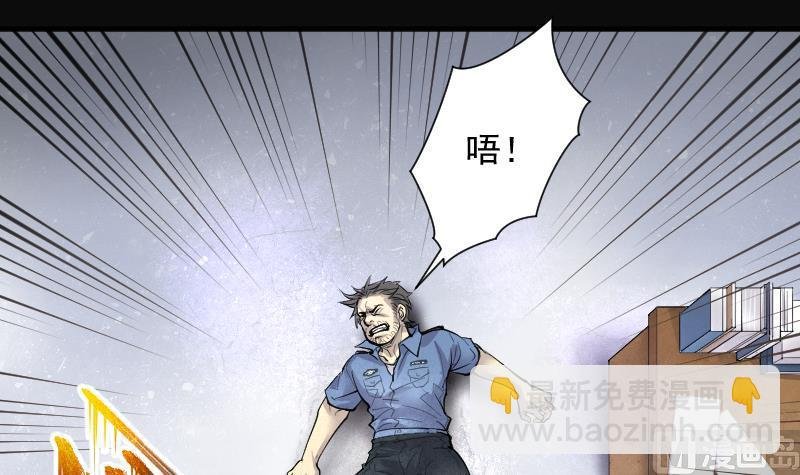 第245话 水王母 1