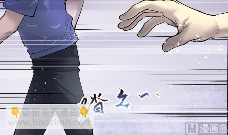 第245话 水王母 1