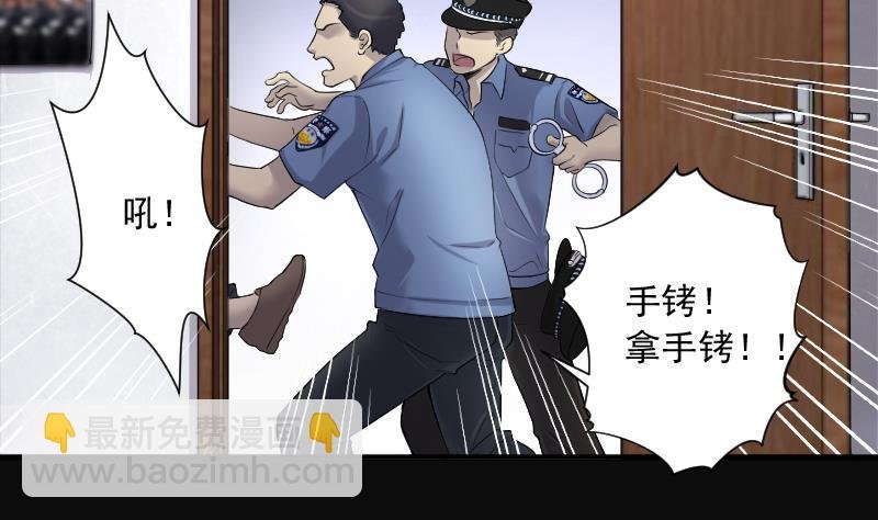 第245话 水王母 1