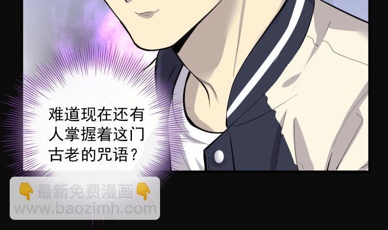 第246话 水王母 2