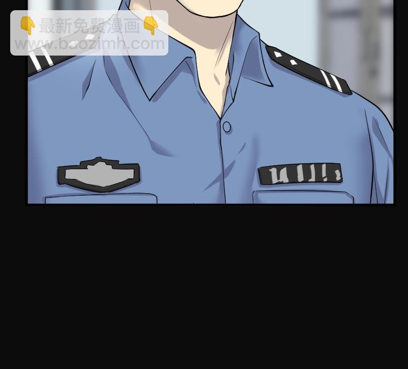 第246话 水王母 2