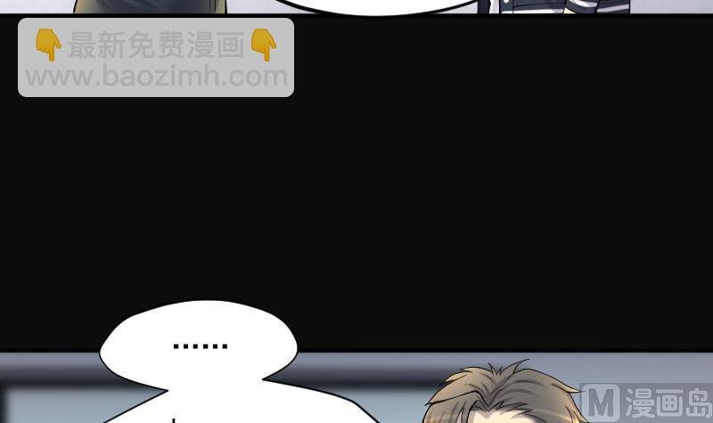 第246话 水王母 2