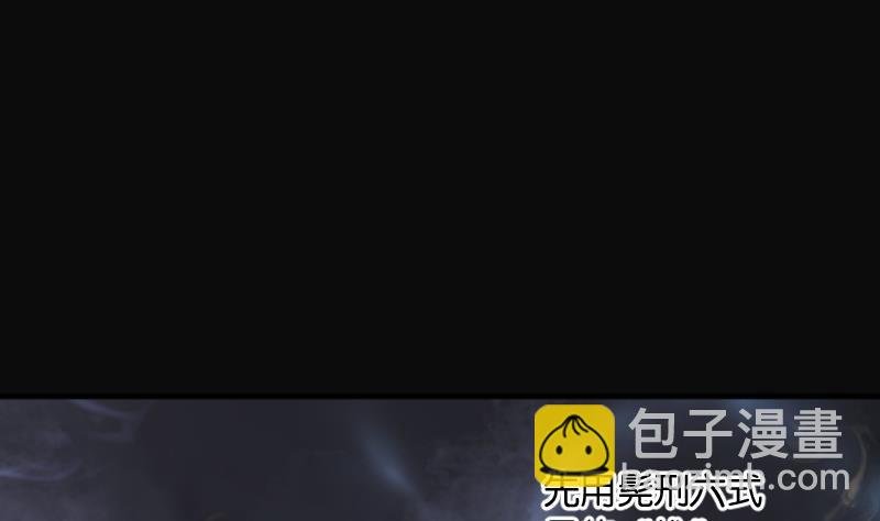第246话 水王母 2
