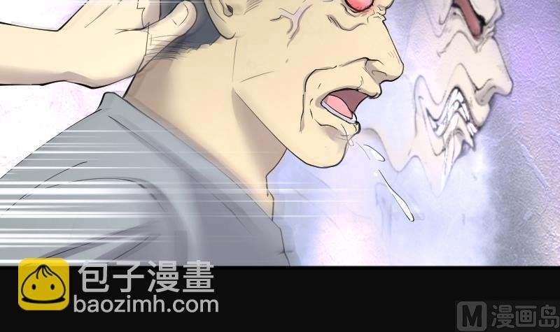 第246话 水王母 2