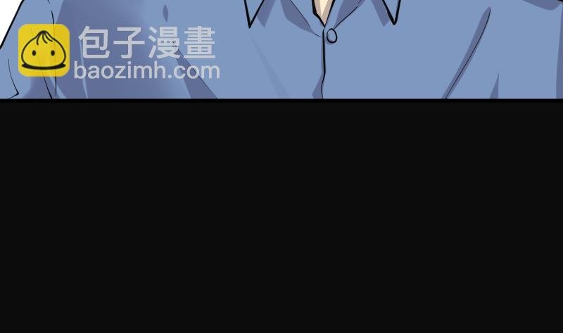 第247话 水王母 3