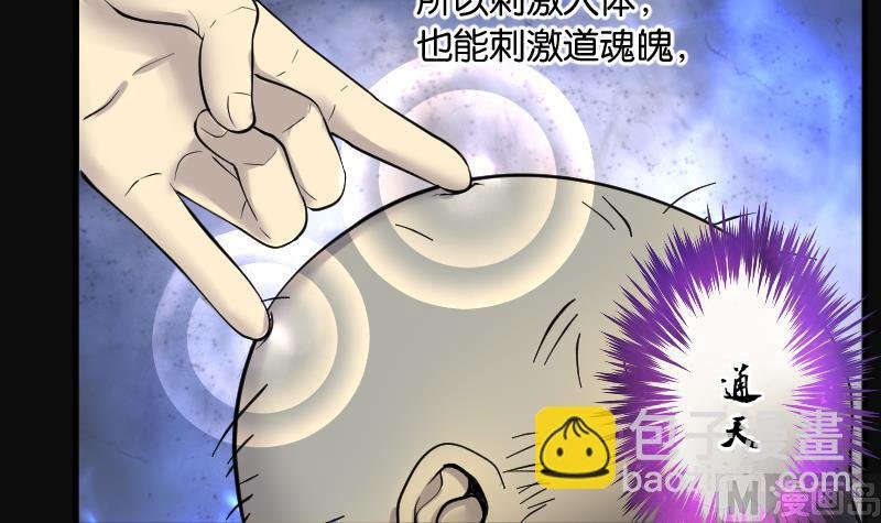 第247话 水王母 3