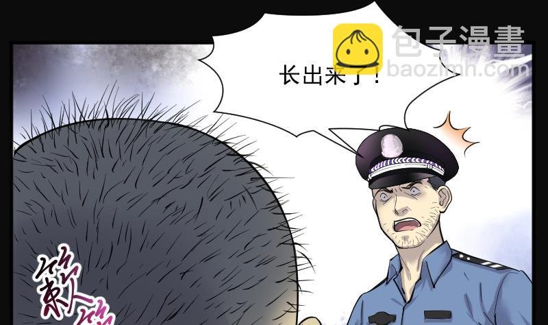 第247话 水王母 3