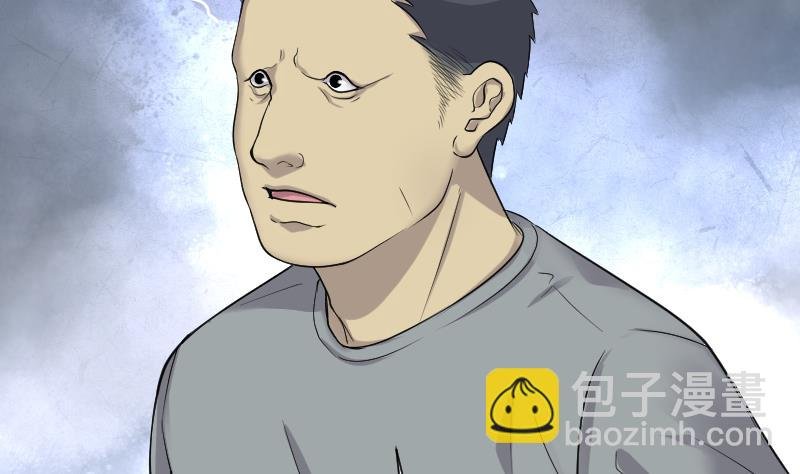 第247话 水王母 3