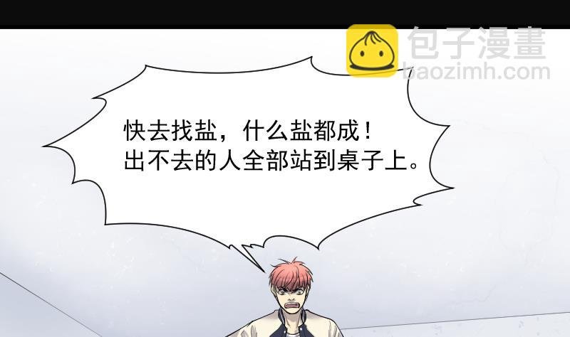 第248话 连星风水 1