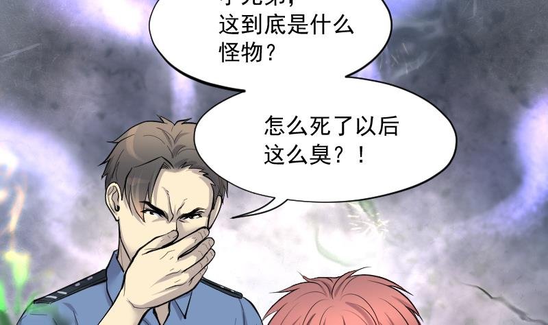 第248话 连星风水 1