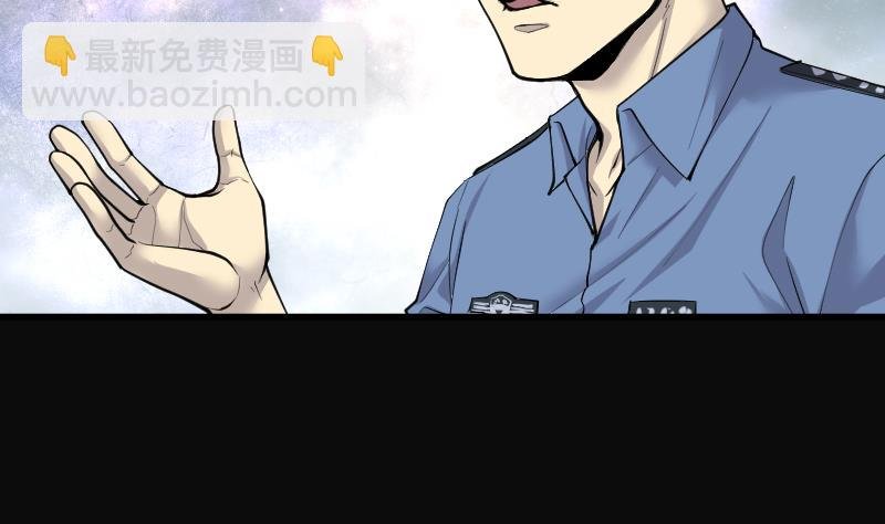 第248话 连星风水 1