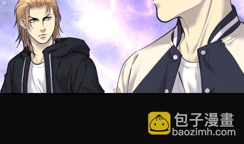 第249话 连星风水 2