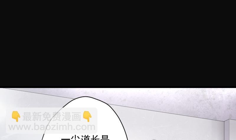 第249话 连星风水 2
