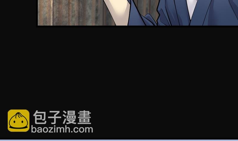 第249话 连星风水 2