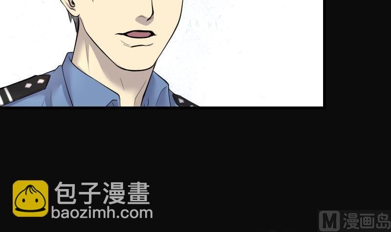 第249话 连星风水 2