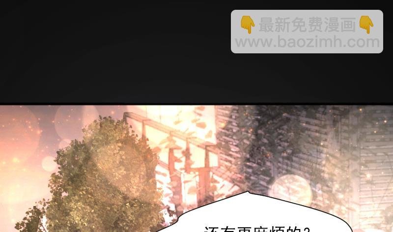 第249话 连星风水 2