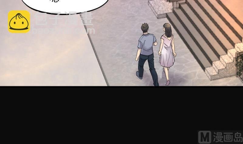 第249话 连星风水 2