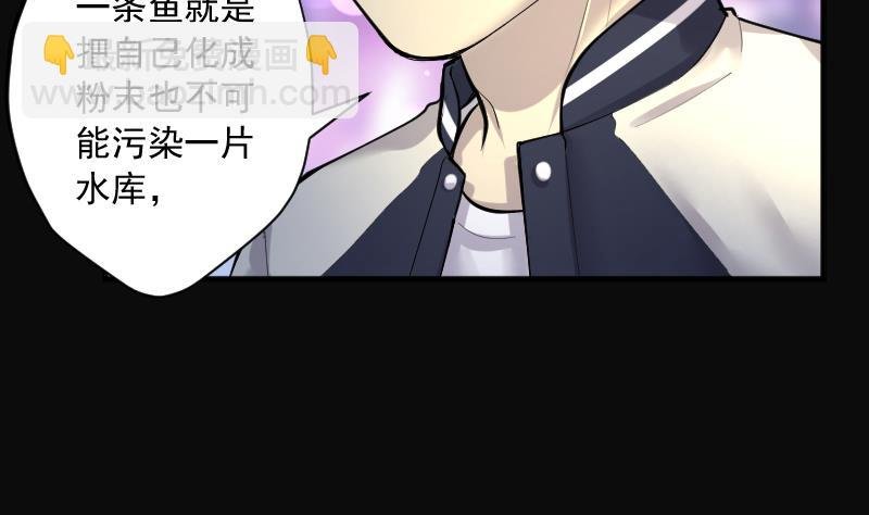 第249话 连星风水 2