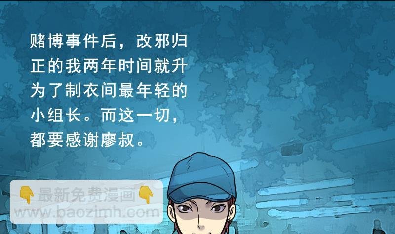 第25话 风门奇术 3