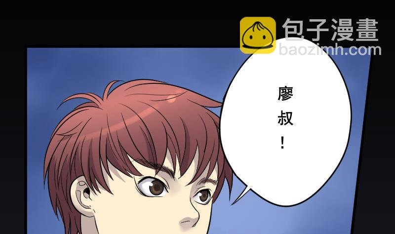 第25话 风门奇术 3