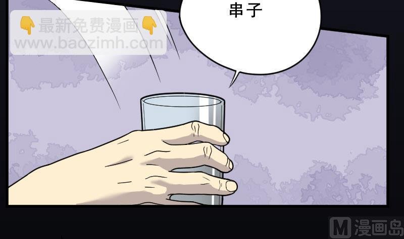 第25话 风门奇术 3