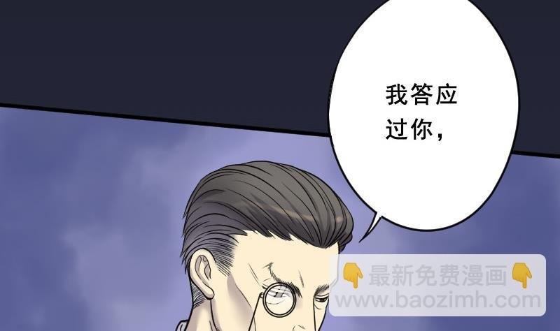 第25话 风门奇术 3