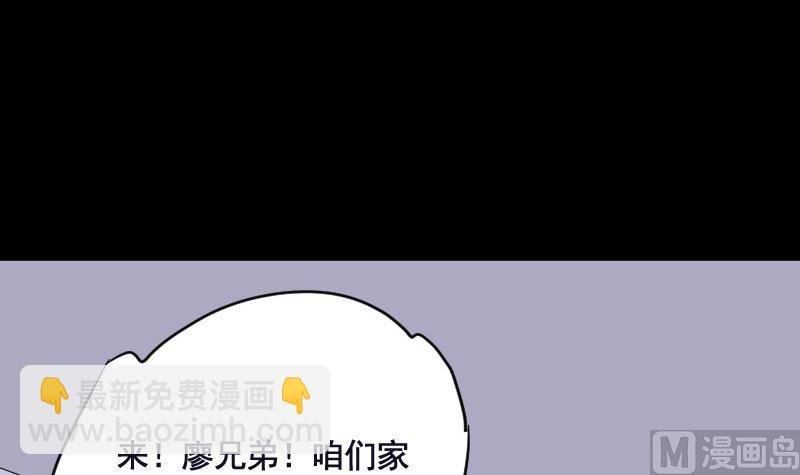 第25话 风门奇术 3