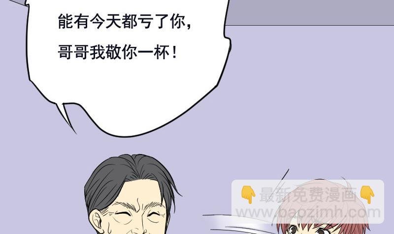 第25话 风门奇术 3