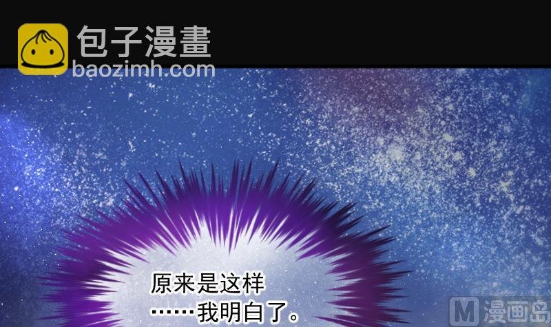 第250话 连星风水 3