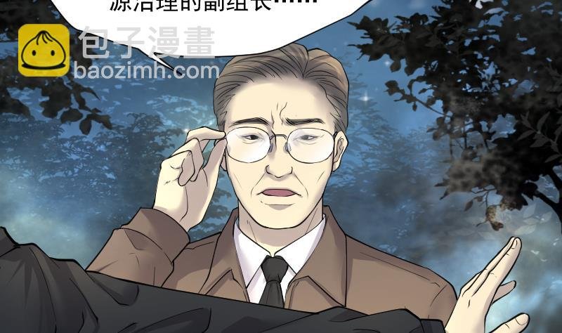 第250话 连星风水 3