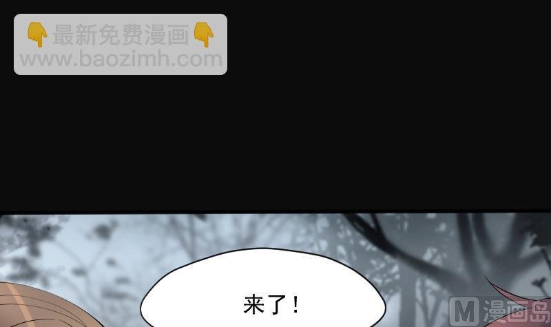 第250话 连星风水 3