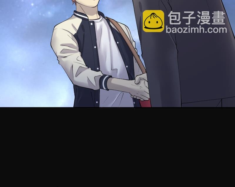 第250话 连星风水 3