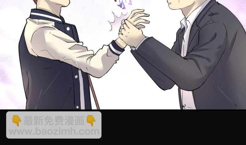 第250话 连星风水 3