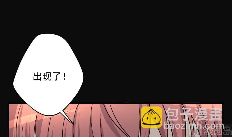 第251话 白骨船、人皮帆 1