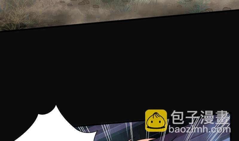第252话 白骨船、人皮帆 2