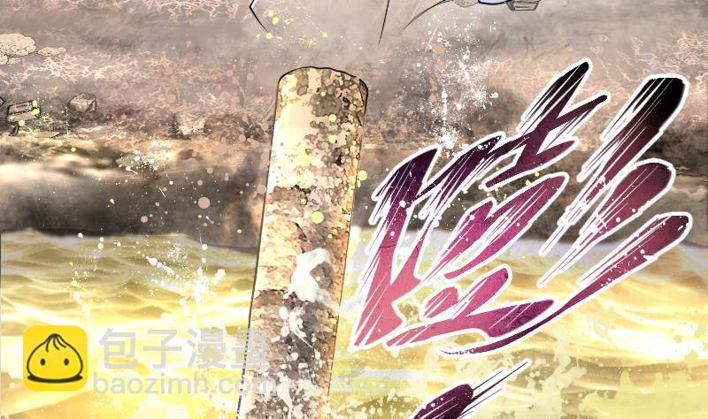 第252话 白骨船、人皮帆 2