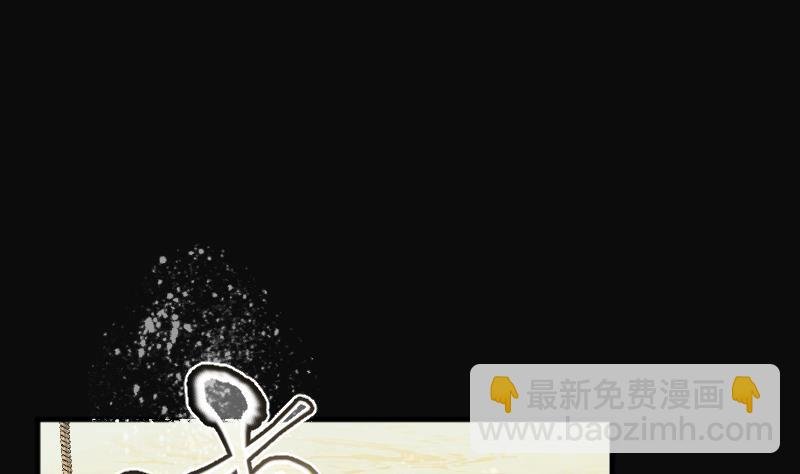 第252话 白骨船、人皮帆 2