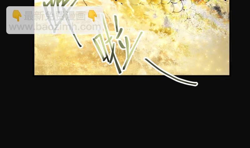第252话 白骨船、人皮帆 2